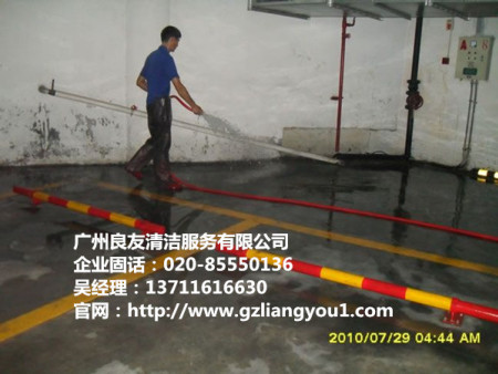 黃埔專業(yè)清潔公司 黃埔外墻補漏公司 良友清潔