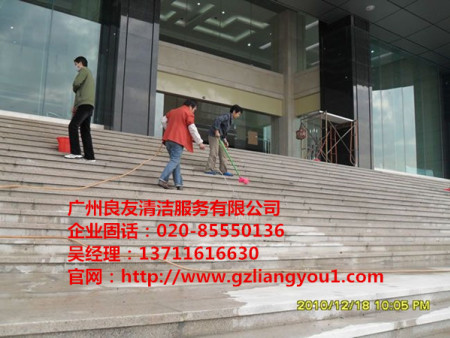 越秀清潔公司 越秀外墻補漏公司
